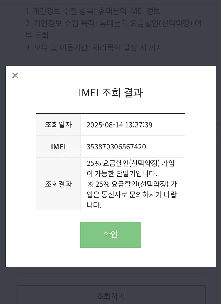 아이폰16프로 화이트티탸늄 256GB 팔아요.--3