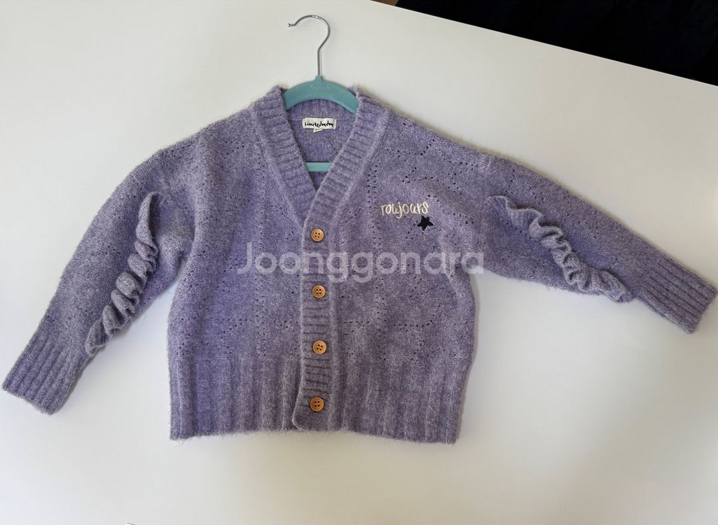 리미떼두두 가디건 xs--0