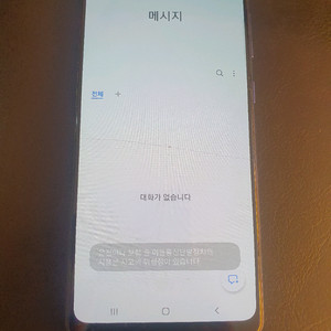 갤럭시A31