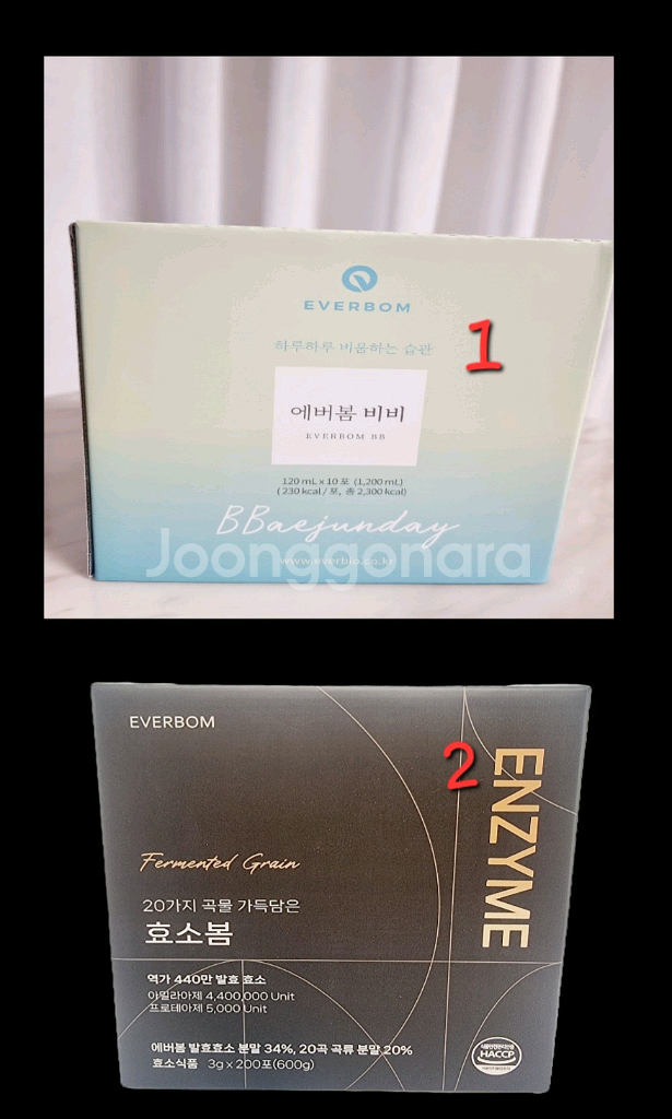에버봄 비비120ml 10포/ 효소봄 200포 하루비움--0