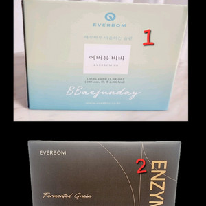 에버봄 비비120ml 10포/ 효소봄 3g 200포