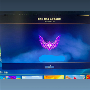 롤 ㄷㄹ맡김 듀오