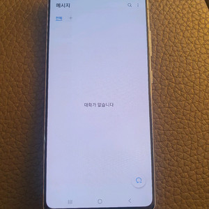 갤럭시퀀텀