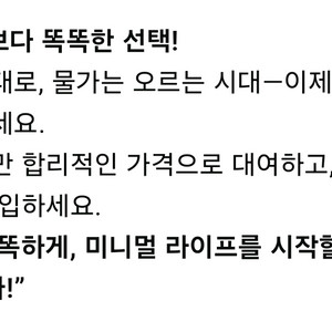 무엇이든 대여해드립니다