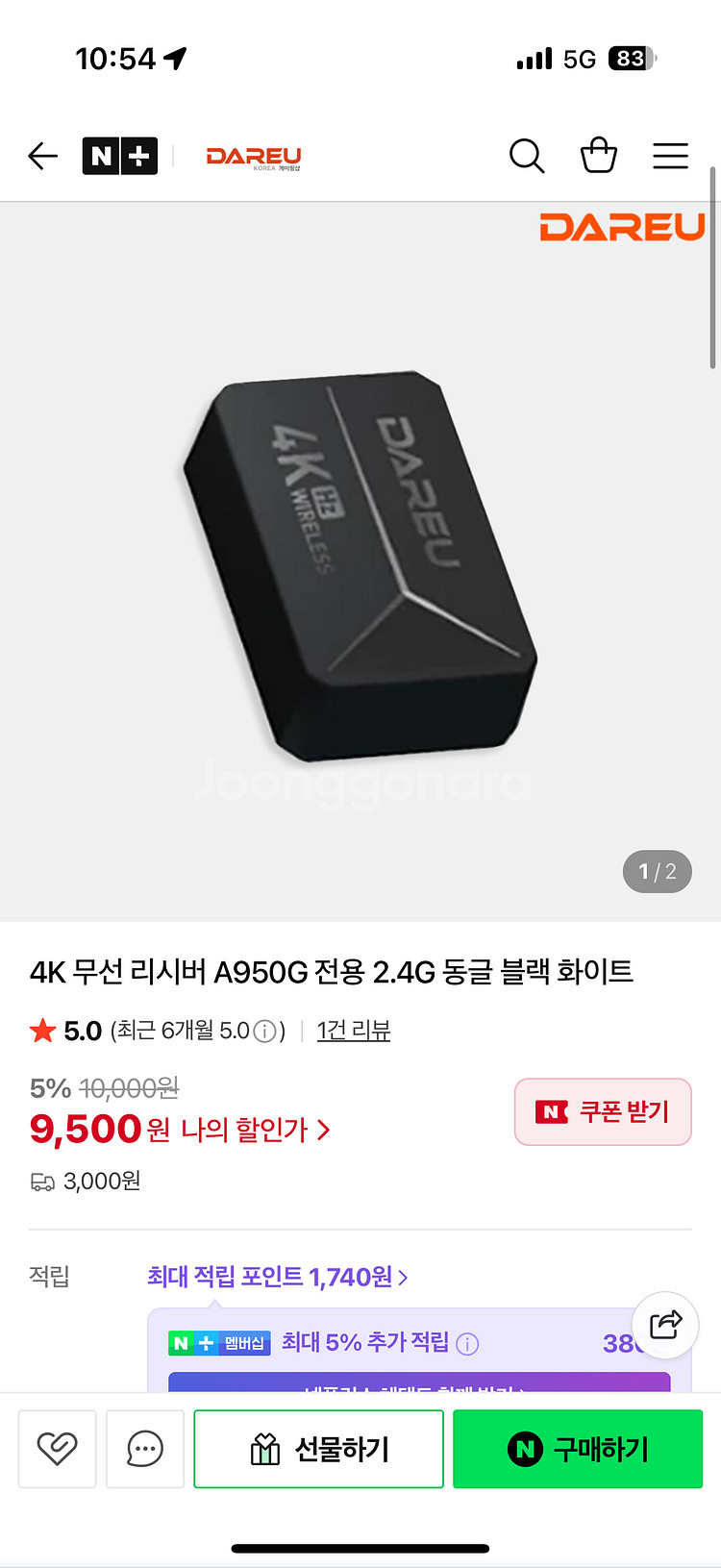 게이밍 PC컴퓨터 7500F + 4060TI--7