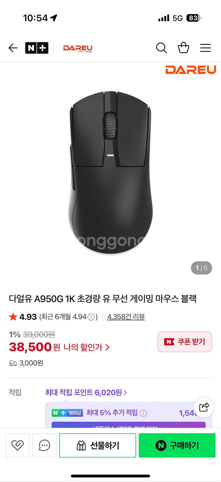 게이밍 PC컴퓨터 7500F + 4060TI--6
