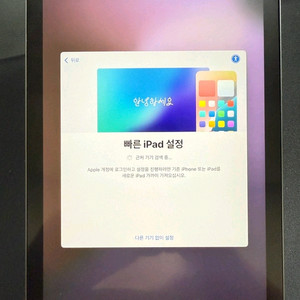아이패드 미니7 iPad mini A17 Pro 128