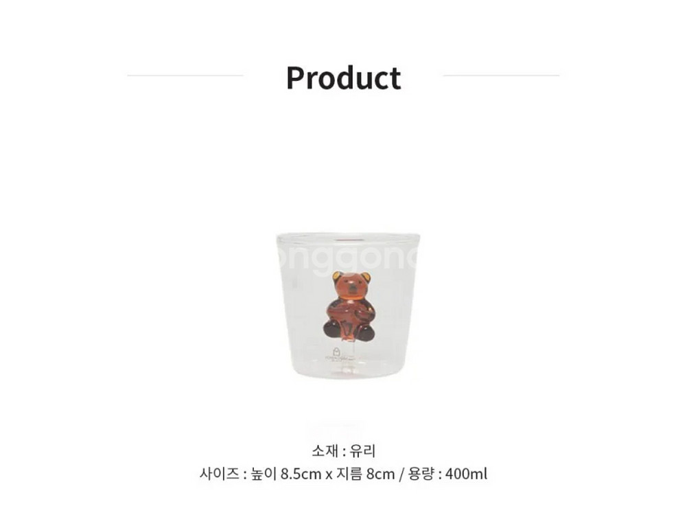 이첸도르프 베어 글라스 새제품 풀박 판매합니다--1