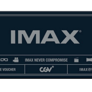 CGV 아이맥스관 1매당 2매가능