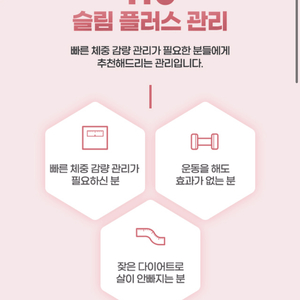 여리한다이어트 10회 (!10분)+스트레칭30분추가