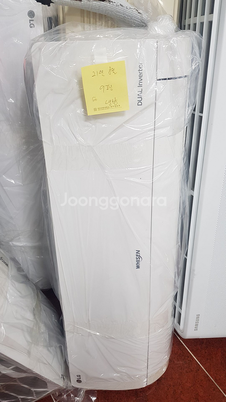 [중고] LG 벽걸이 9평형 에어컨 냉방전용--0