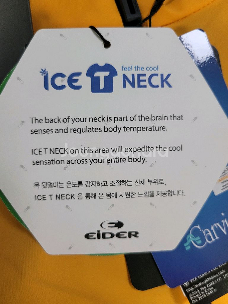 새상품)아이더 남성 냉감 기능성 반집업 등산반팔 100--7