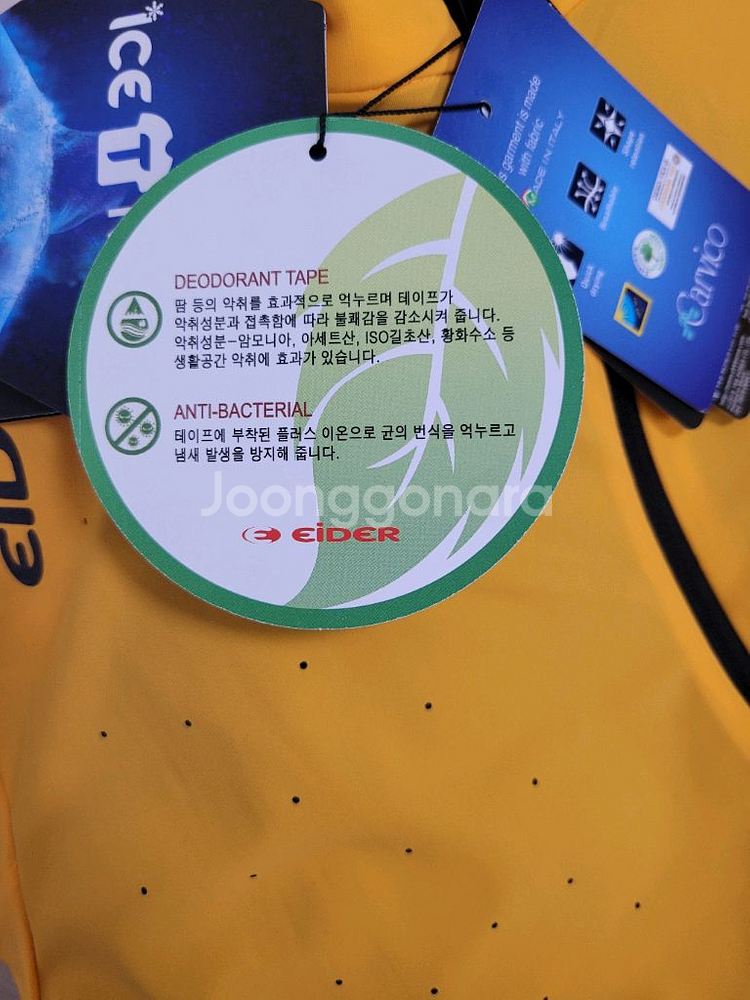 새상품)아이더 남성 냉감 기능성 반집업 등산반팔 100--8