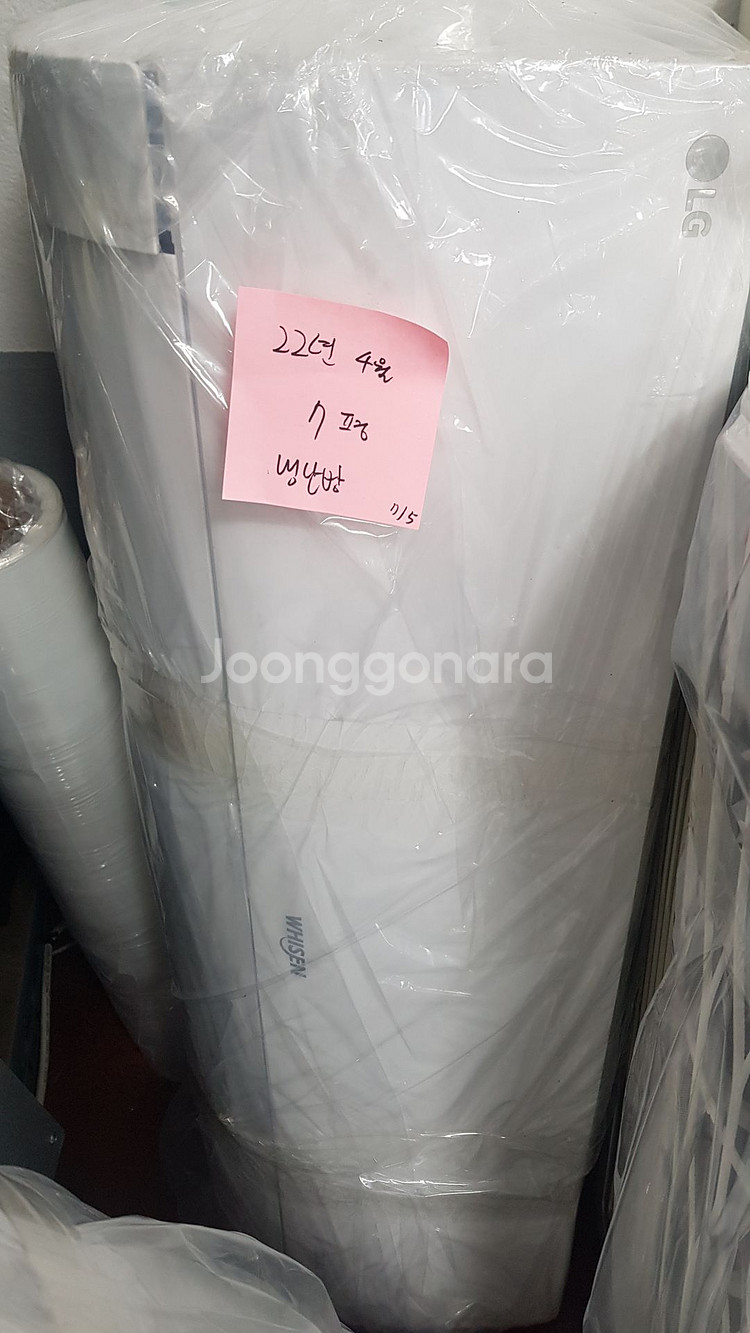 [중고] LG 벽걸이 7평형 냉난방기--0