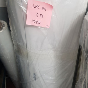 [중고] LG 벽걸이 7평형 냉난방기
