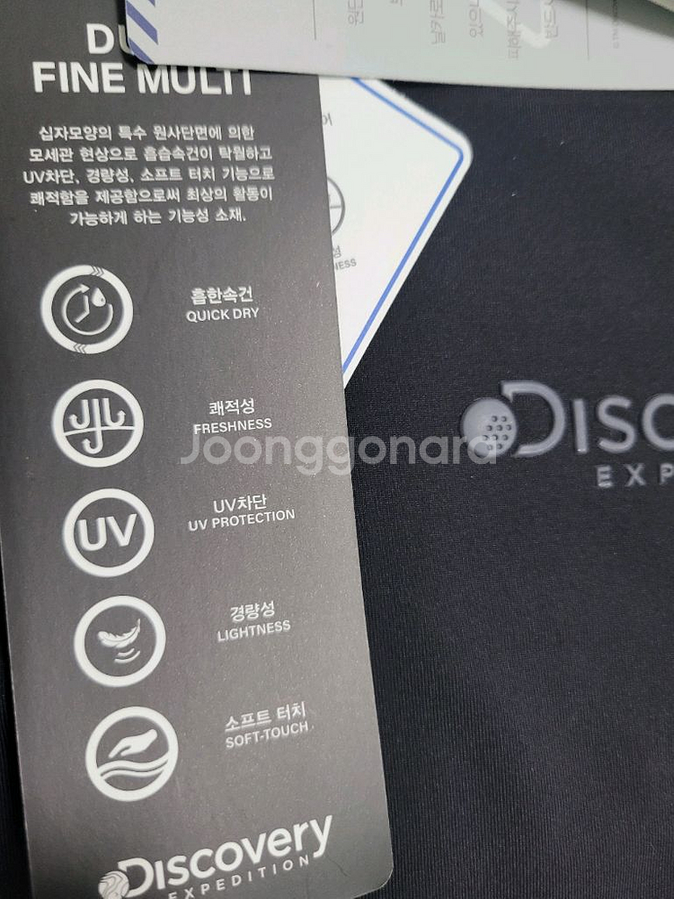 새상품)디스커버리 남성 골프 냉감 기능성 반팔카라티--8