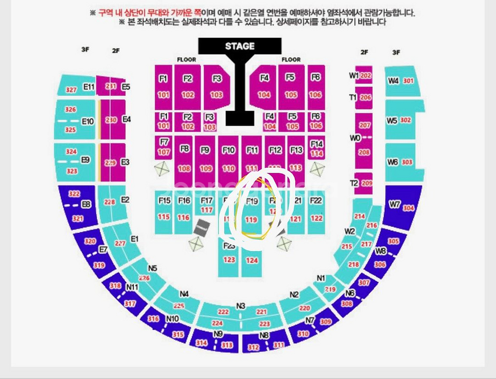 데이식스 고양콘 8월30일 토요일 한자리 양도합니다--0