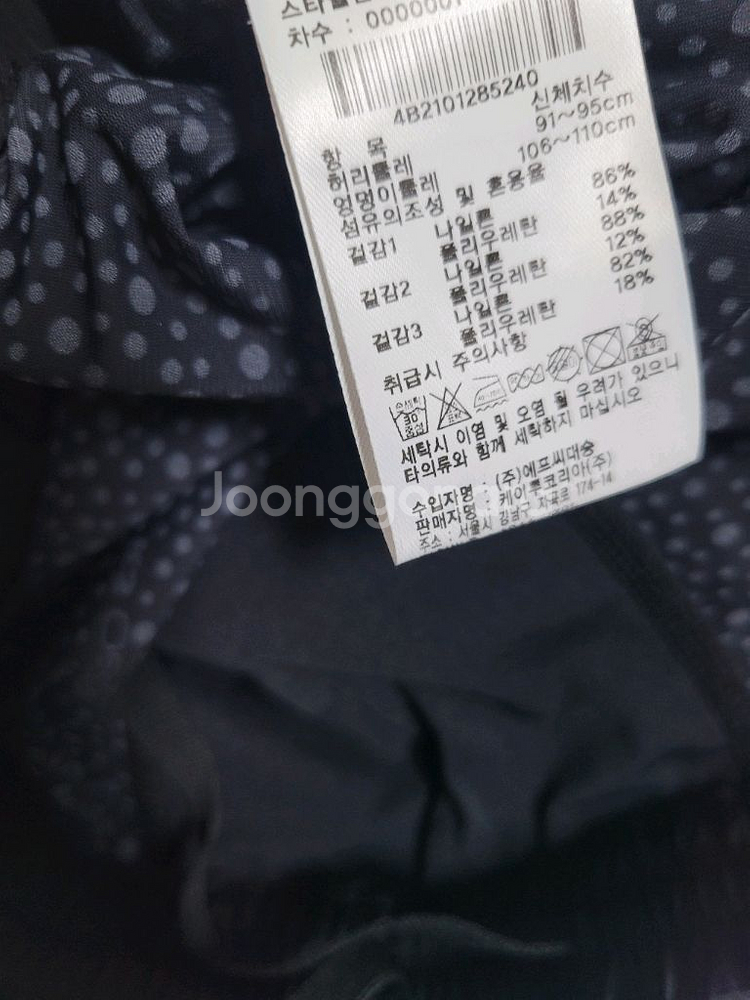 새상품)K2 남성 냉감 반바지 레깅스 일체형 L~2XL--7