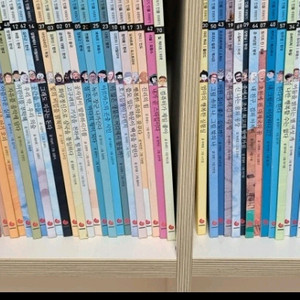 그레이트북스 지인지기