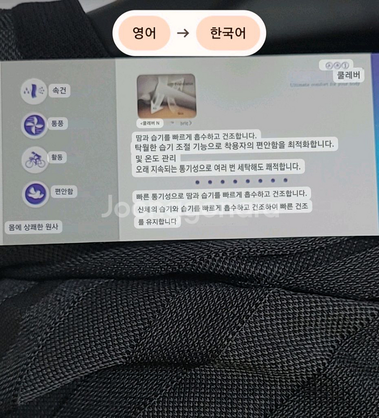 새상품)K2 남성 여름 기능성 쿨 반팔티 100--8