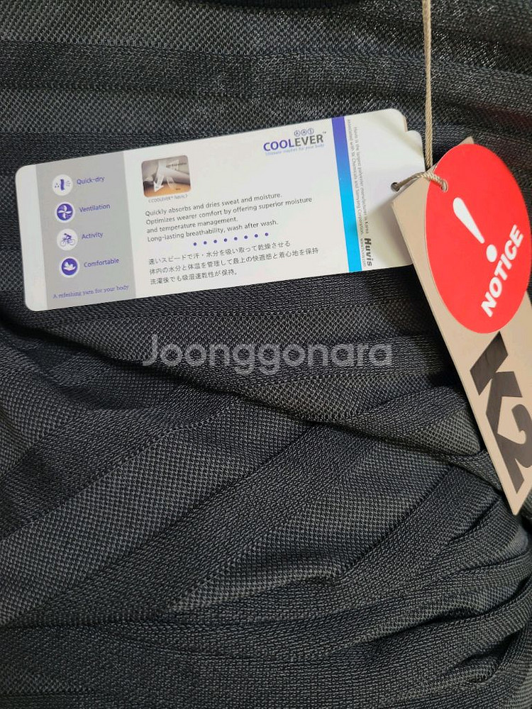새상품)K2 남성 여름 기능성 쿨 반팔티 100--9