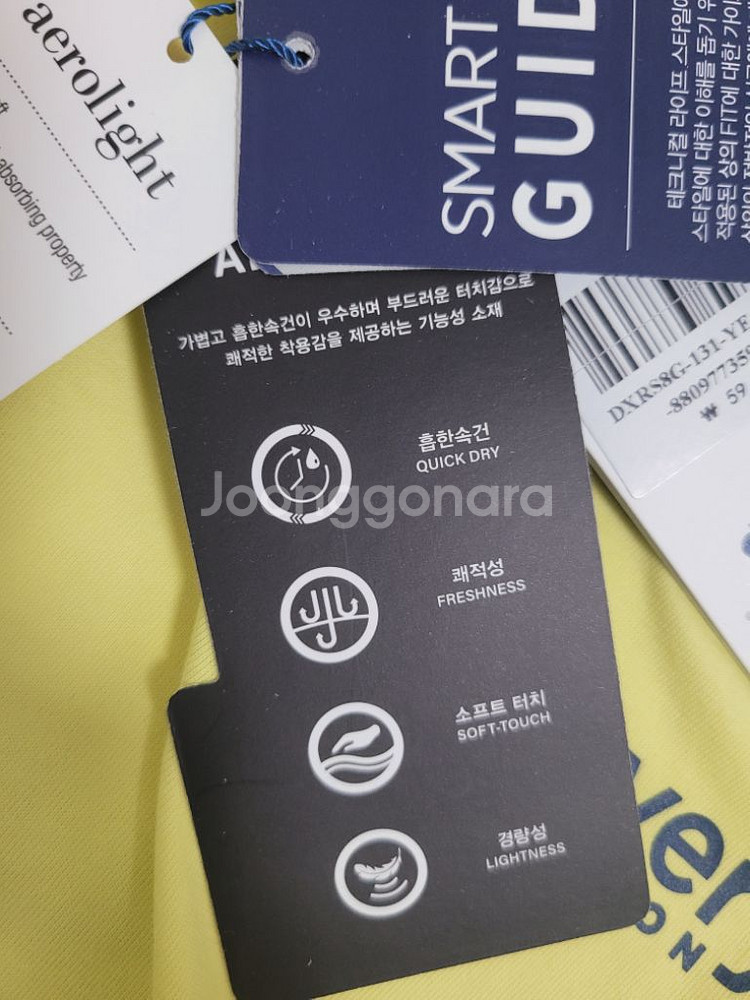 새상품)디스커버리 공용 오버핏 반팔티 100 L--4