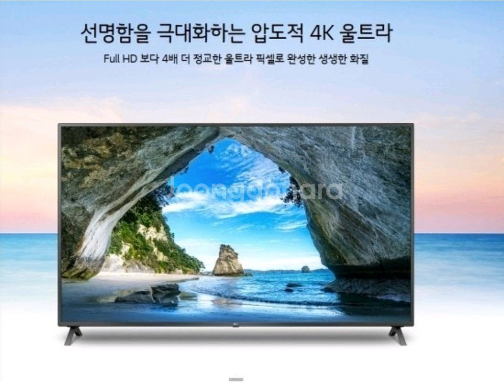 LG 86인치 4K UHD TV 86UN8900KNA--2