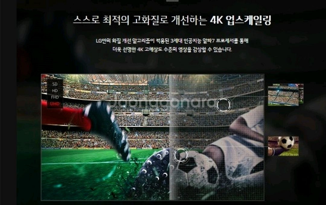 LG 86인치 4K UHD TV 86UN8900KNA--3
