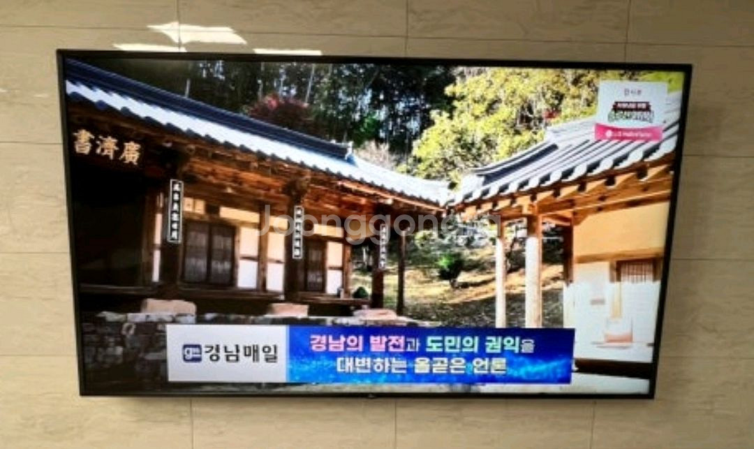 LG 86인치 4K UHD TV 86UN8900KNA--4
