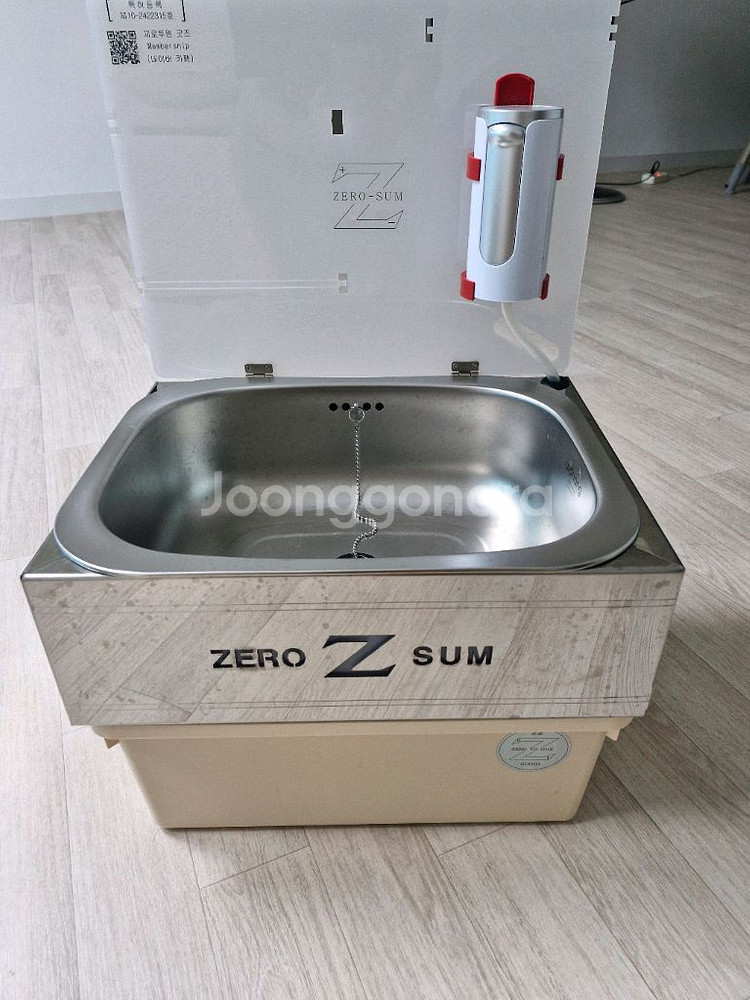 제로섬미니씽크대--0