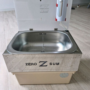 제로섬미니씽크대