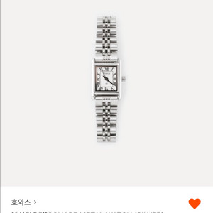 (미개봉새상품)호와스 스퀘어 메탈 시계 실버