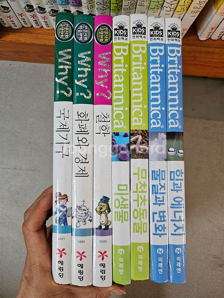 WHY? 와이 과학학습만화 외 50여권--3