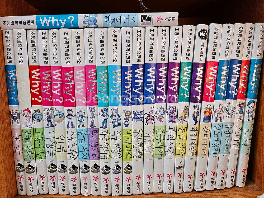 WHY? 와이 과학학습만화 외 50여권--2