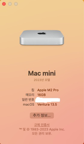 맥 미니(Mac mini) M2 Pro 16G--3