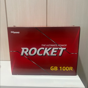 로켓 자동차 차량용 배터리 밧데리 GB 100 R