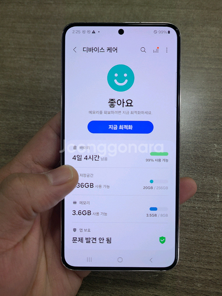 갤럭시S22 256기가 무잔상 중고폰 공기계--3