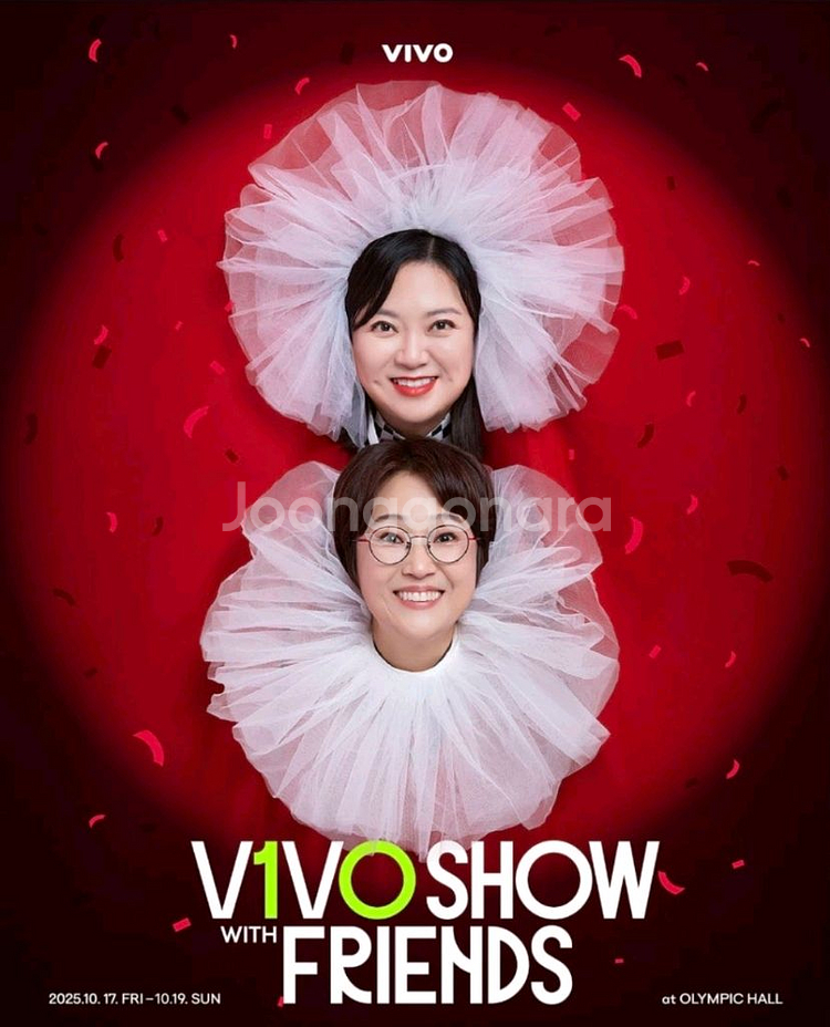 비보쇼 티켓양도--0