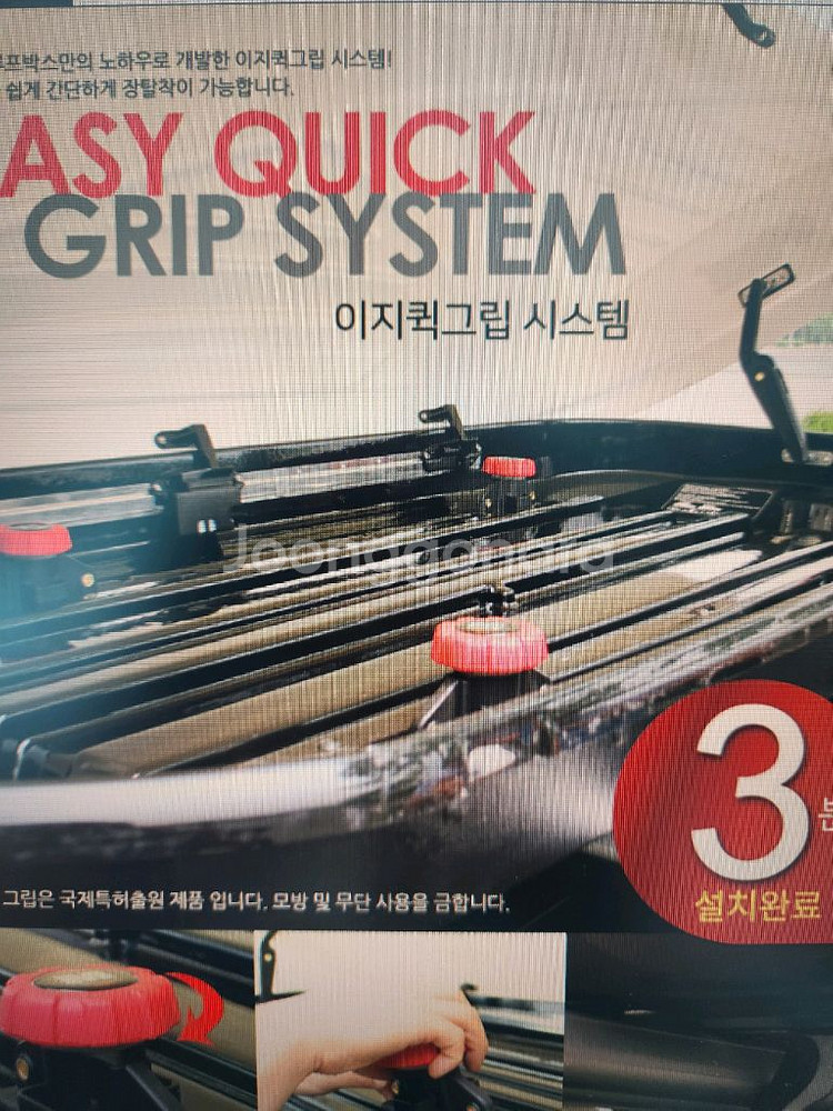 싼타페DM용 루프박스, 가로바 세트 판매--4