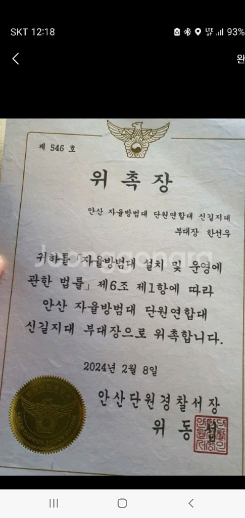 에어컨 중고가전 사고 팔고0031 499 4181--6
