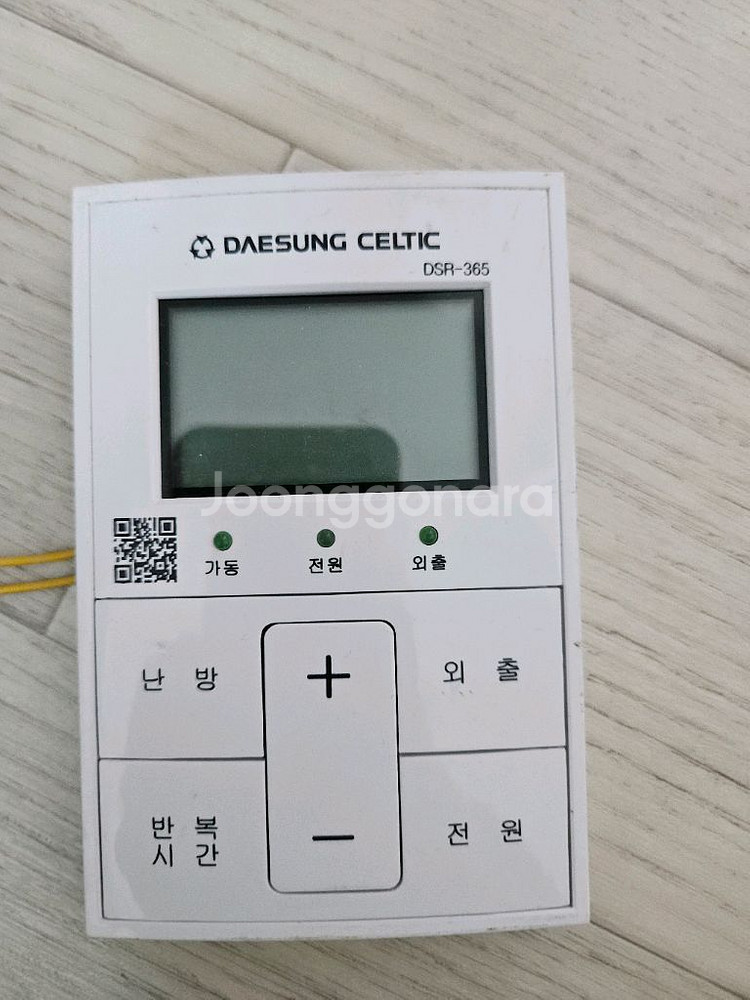 중고) 대성 DSR-365 보일러 조절기--0