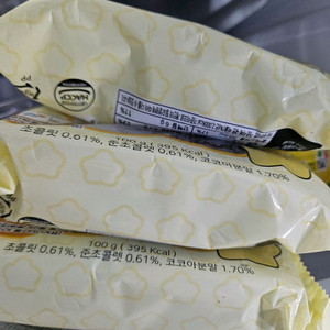 픽셀리 빵 일괄 /개별 라더님 잠뜰님 공룡님(갱신
