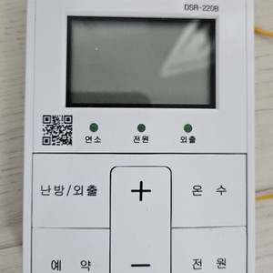중고) 대성 DSR-220B 보일러 조절기