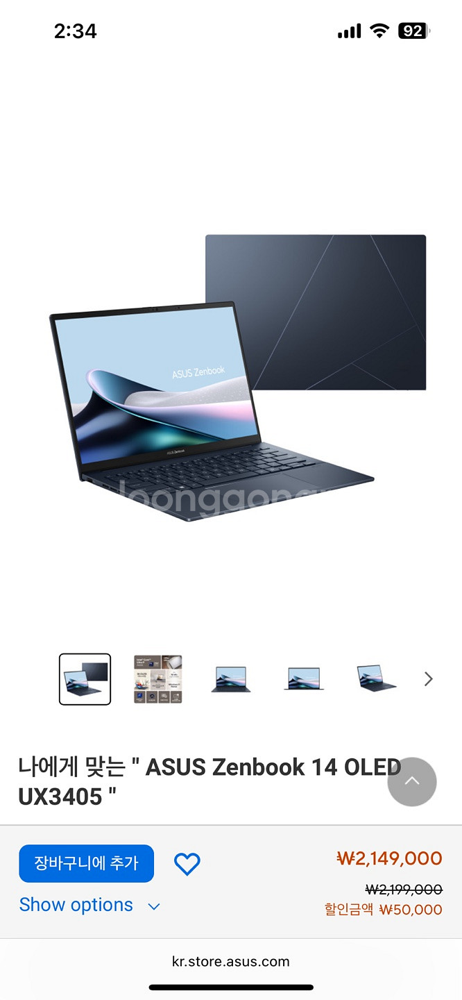 ASUS 최신형 고성능 노트북 팝니다.--0