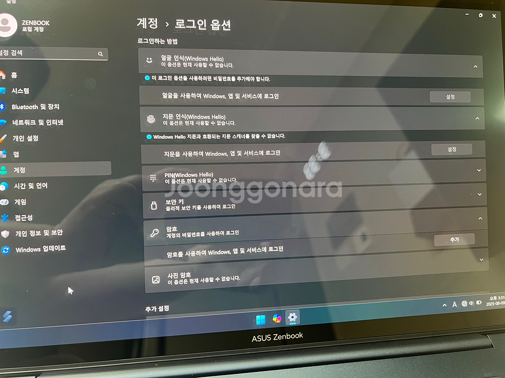 ASUS 최신형 고성능 노트북 팝니다.--6