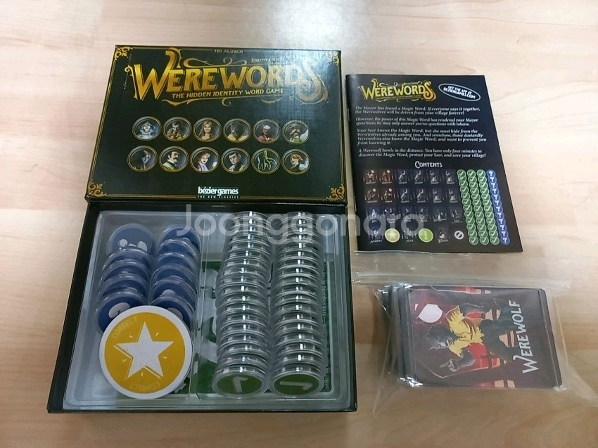 보드게임 한밤의 수수께끼(웨어워즈) 디럭스 에디션--0