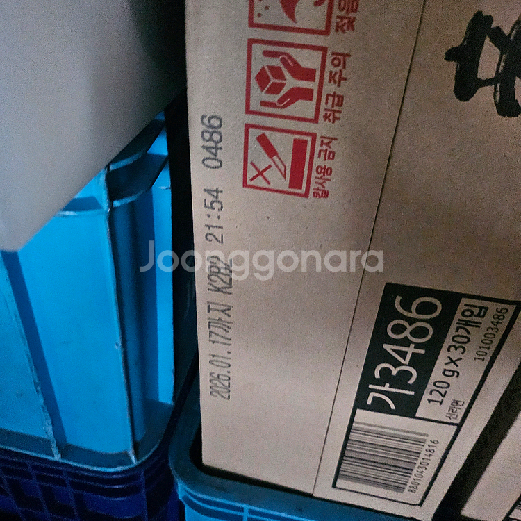 신라면스프 팝니다--0