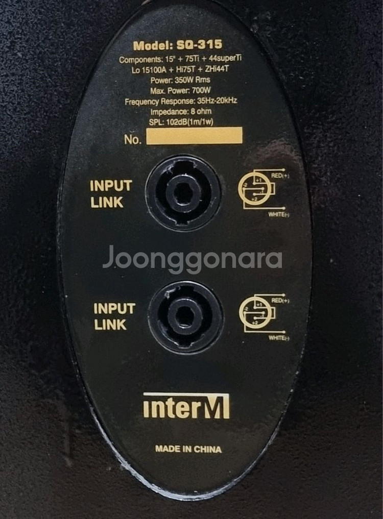 스피커중고 인터엠 SQ 315 15인치--3