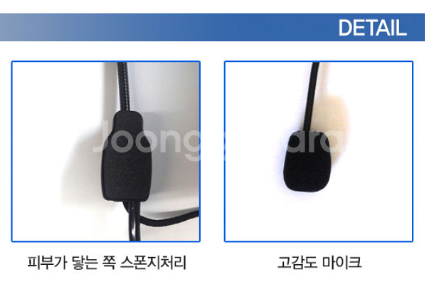 3.5파이 강의용헤드셋 마이크(새상품)--1