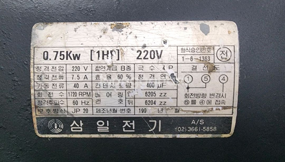 유압펌프 유닛 (1마력) 유압유닛--1